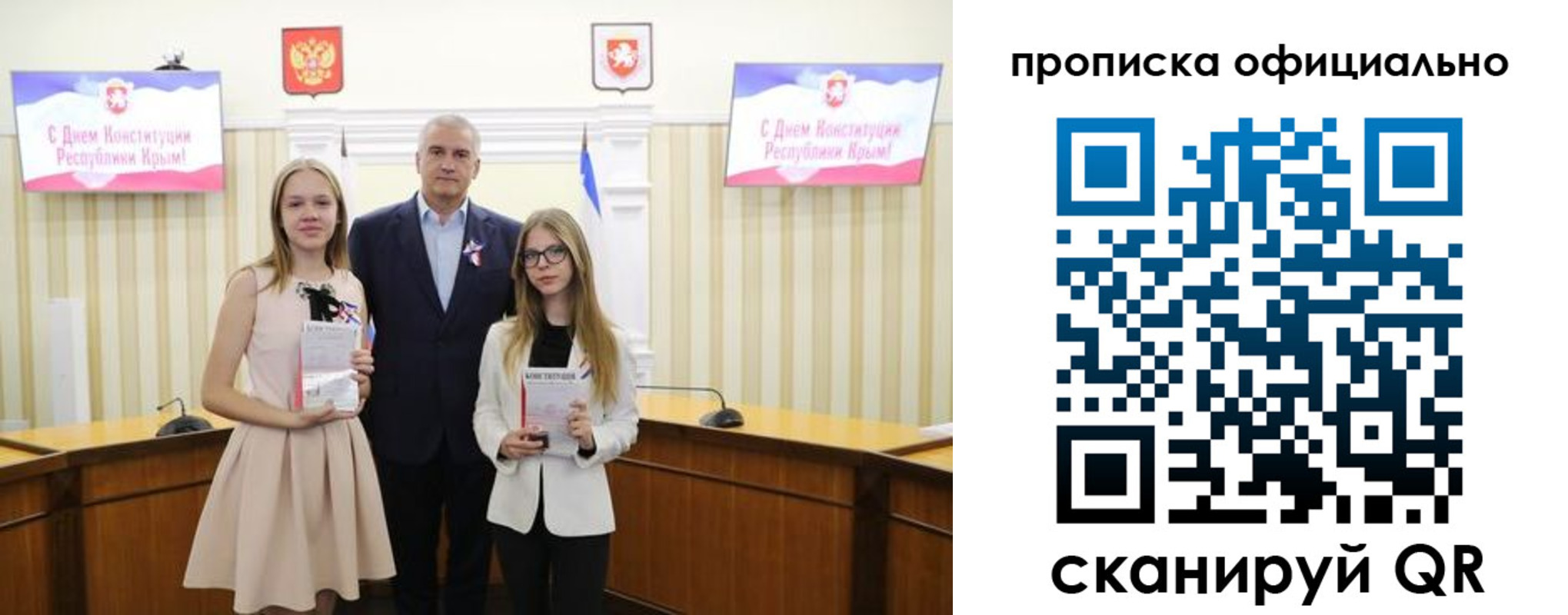 временная регистрация для всех в Эртили